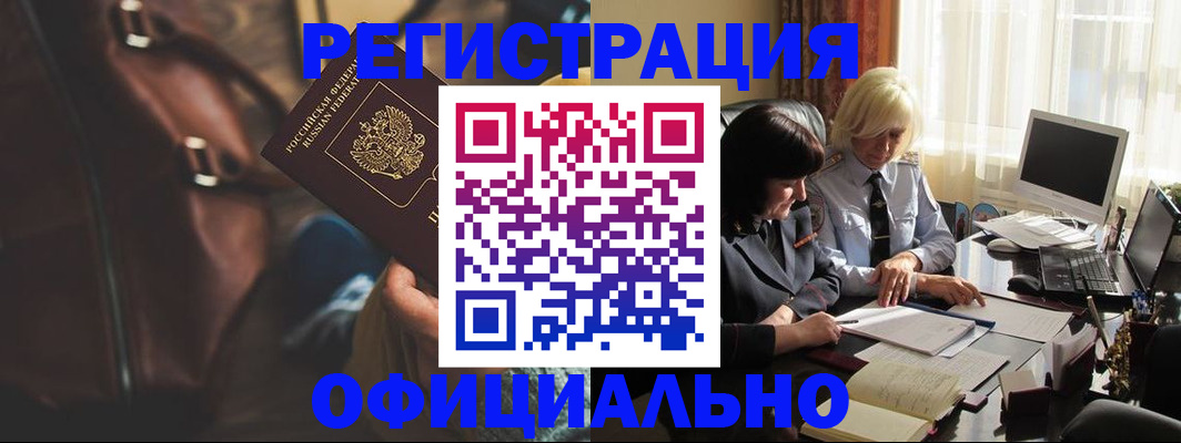 регистрация для школы в Краснокамске